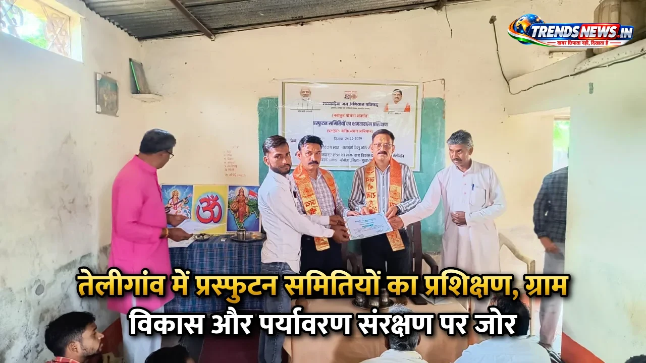 तेलीगांव में प्रस्फुटन समितियों का प्रशिक्षण, ग्राम विकास और पर्यावरण संरक्षण पर जोर